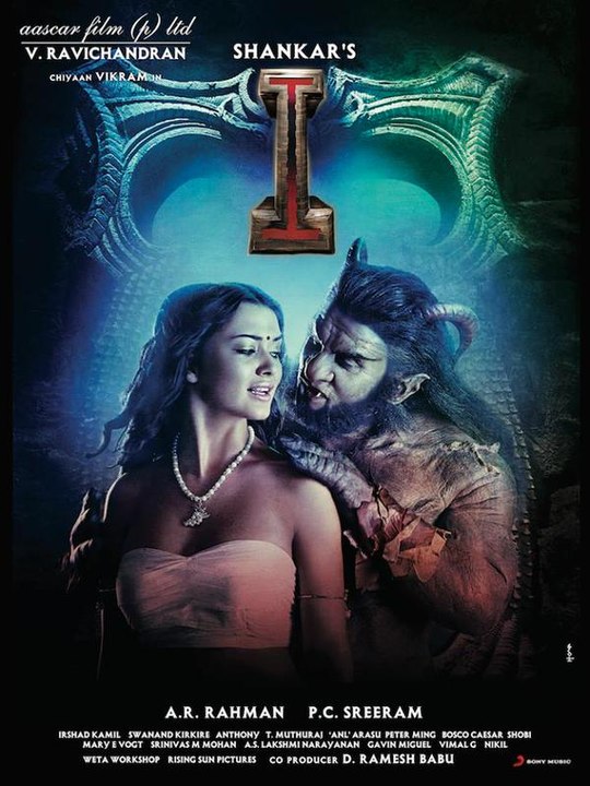i / ஐ Full Movie