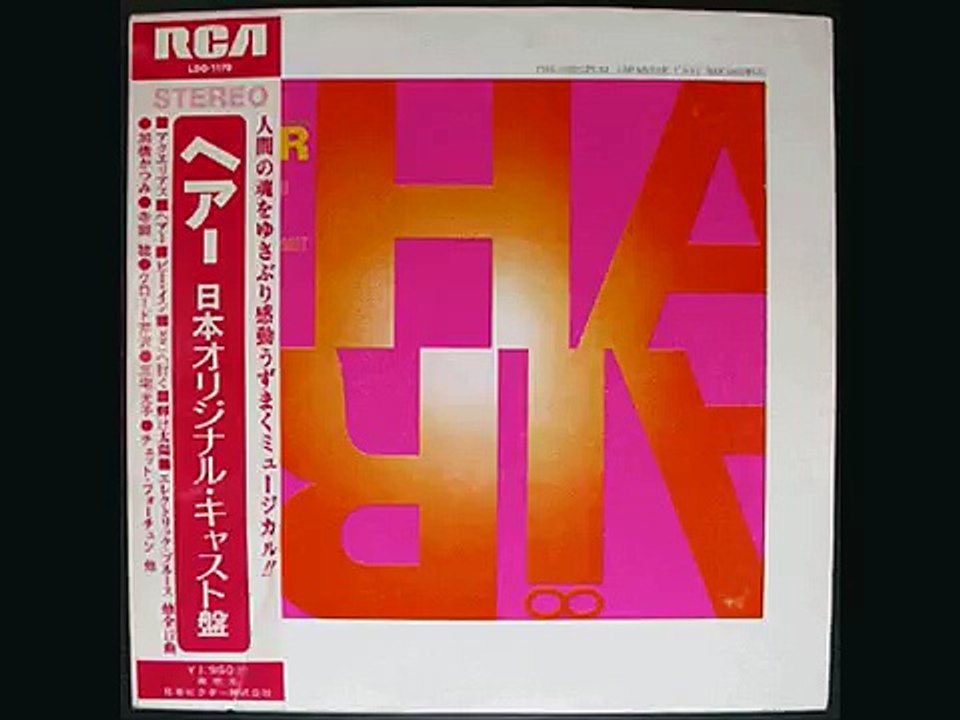 dona _ terada minoru to Tribe