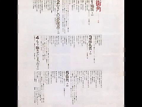 ㍉@junreisya _ hasegawa kiyoshi@㍉