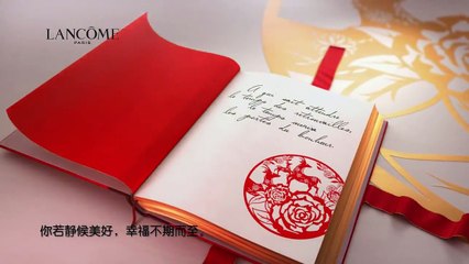 Lancôme : Joyeux Nouvel An Chinois