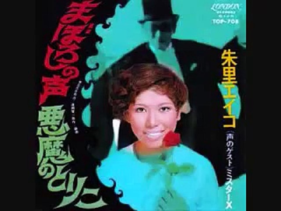 ㍉@maborosino koe _ syuri eiko@㍉