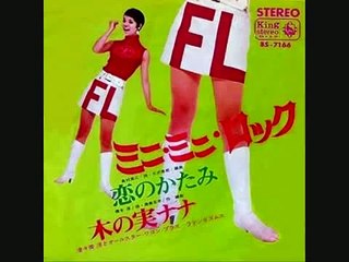 ㍉@minimini rock _ kinomi nana@㍉