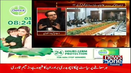 Live With Dr. Shahid Masood – 17th February 2015