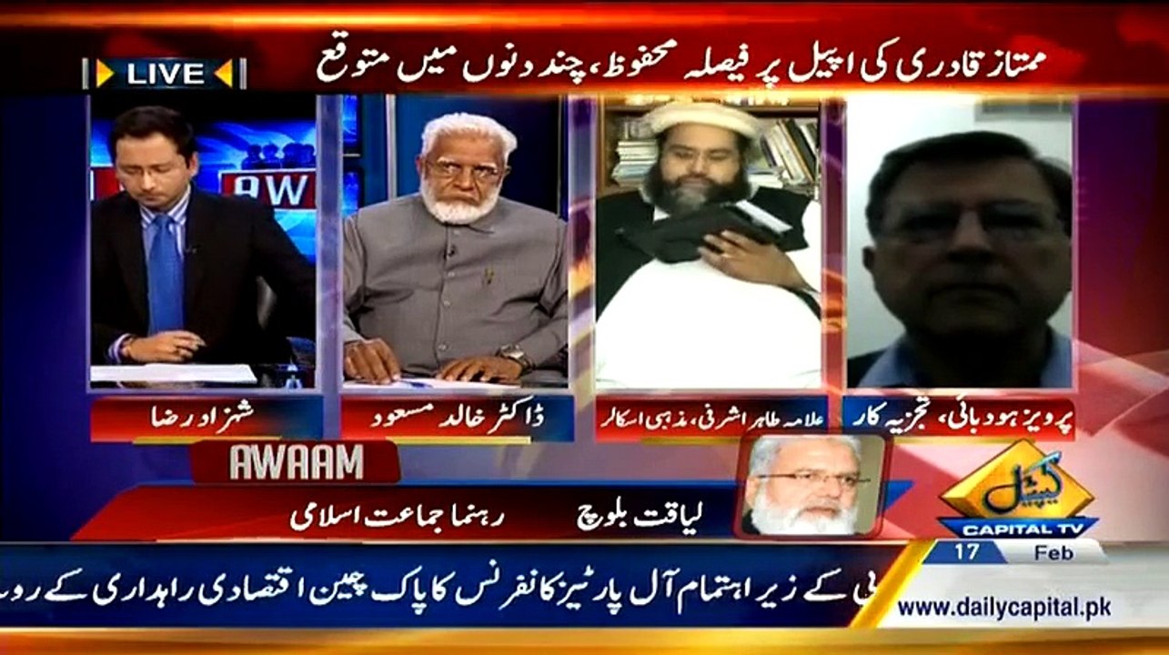 Awaam - 17th February 2015