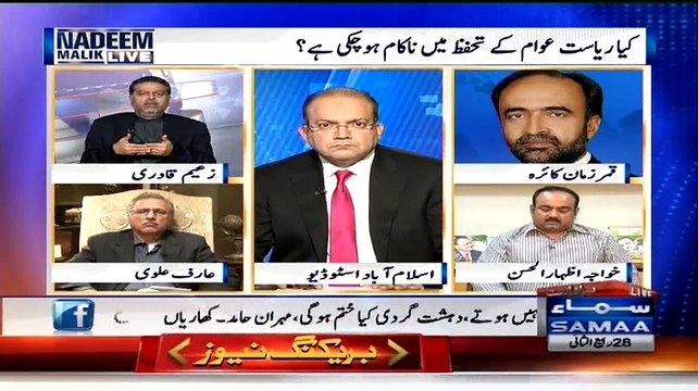 Nadeem Malik Live (Lahore 1 Bar Phir Deyshat Gardi Kay Neshanay Par) - 17th February 2015