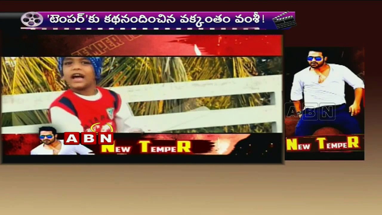 Jr NTR interview about Temper success