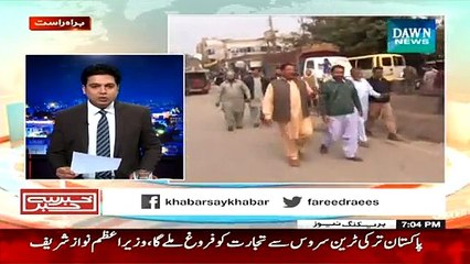 Khabar Say Khabar ~ 17th February 2015