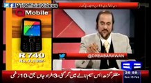 The Biggest Rigging will Again Happen in Baltistan, Babar Awan Reveals (February 16, 2015)