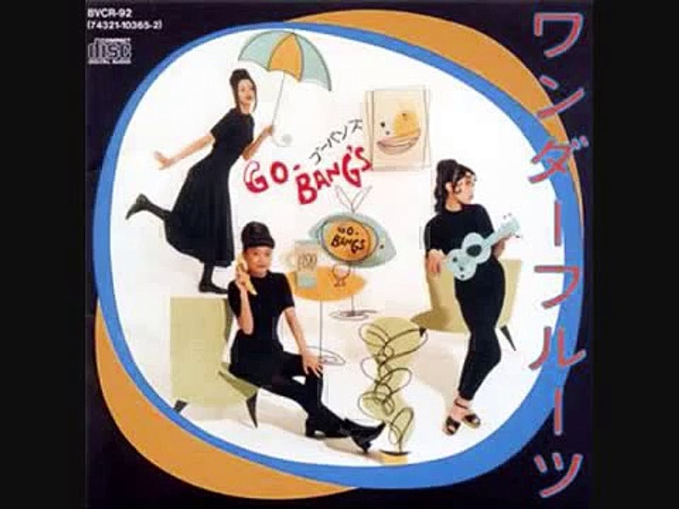 ジェットコースター・ジェントルマン   GO BANG'S