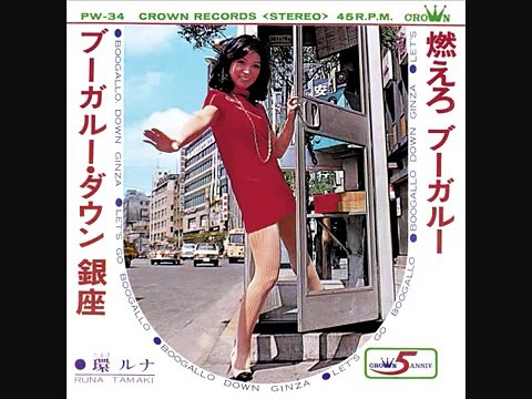 ㍉@Boogaloo down ginza _ tamaki runa@㍉