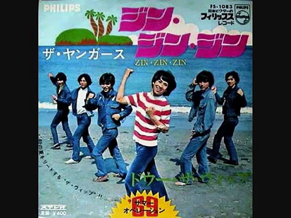 ㍉@Do the Whip _ The youngers@㍉