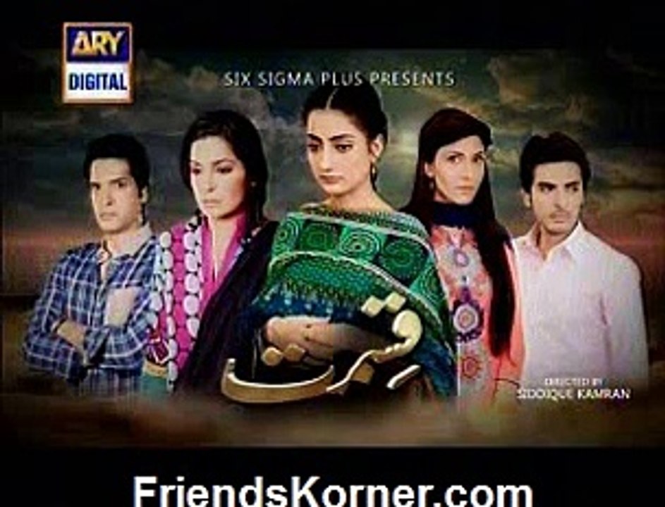 Qismat-95