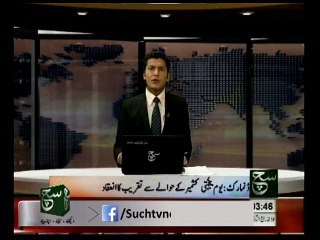 Kashmir Solidarity Event in Denmark