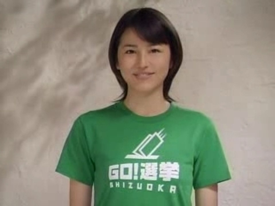 (CM) Nagasawa Masami - Shizuoka Senkyo