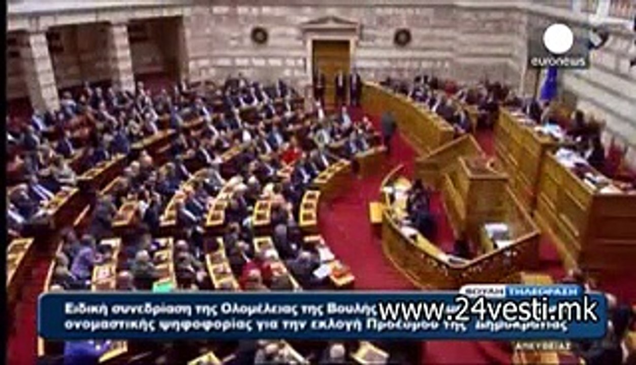PRETSEDATEL GRCIJA