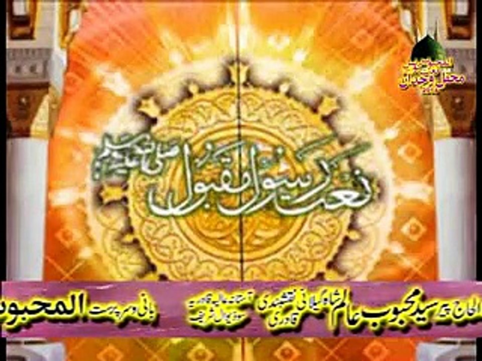 Beautifull Hmad Allah HO Allah Muhammad Farasat Ali Qadri 0333-4344069