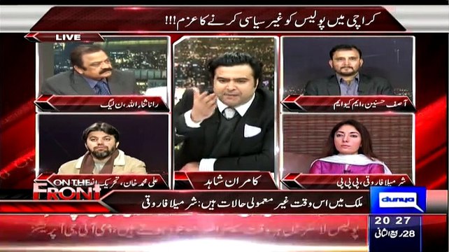 Intense Fight Between Achor Kamran Shahid And Rana Sanauallah