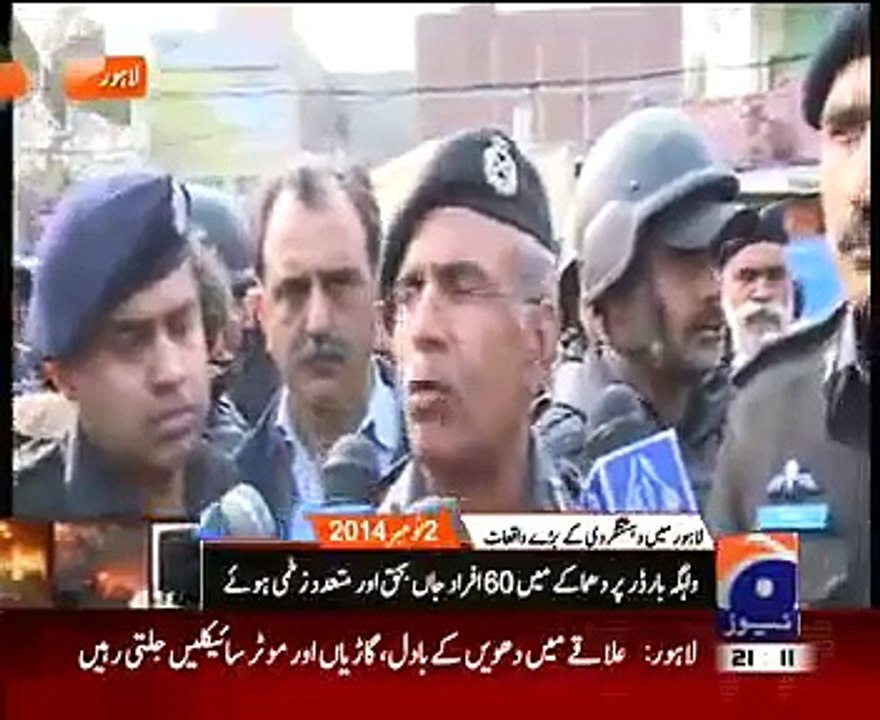 Geo News 9pm Bulletin – 17th February 2015