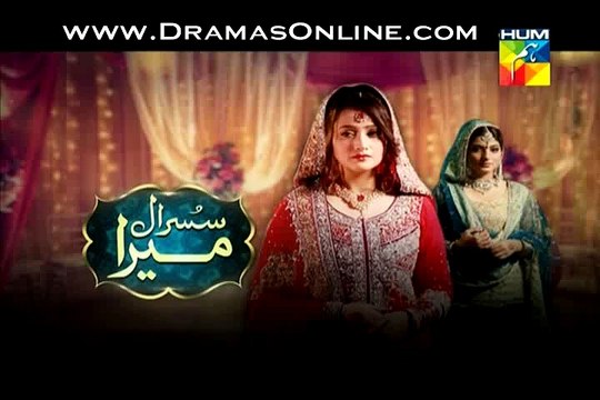 Susraal Mera Episode 89 on Hum Tv 17th February 2015