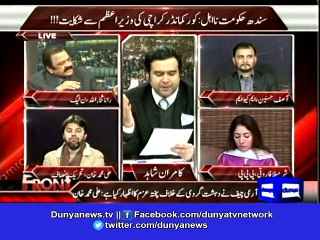 Rana Sanaullah gets aggressive on live show, accuses media of conspiracy against govt - siasisasbahu.com