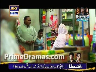 Dil-e-Barbad Episode 2 – 17th February 2015 P1