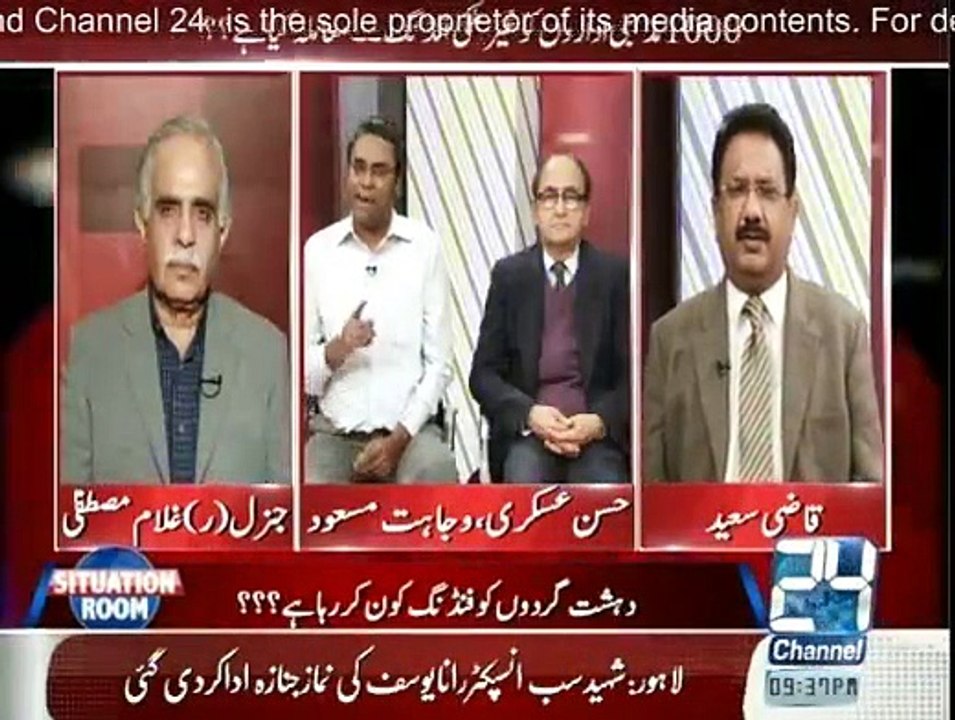 Situation Room - 17th February 2015