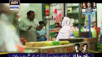 Dil E Barbad Episode 2 Full On ARY Digital 17th February 2015