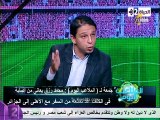 تعليق محمد فاروق علي حسام غالي و عماد متعب