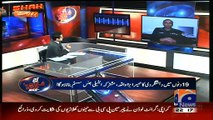 Aaj Shahzaib Khanzada Ke Saath – 17th February 2015 On Geo News [17-Feb-2015]