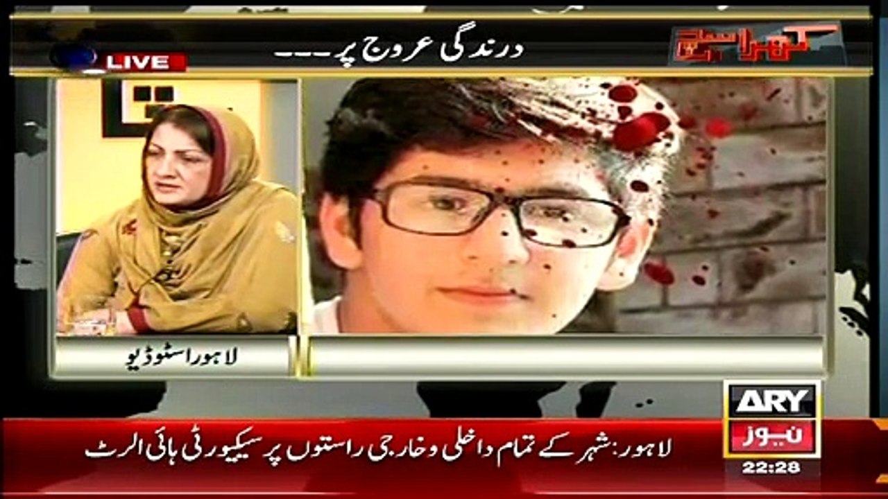 Kharra Sach – 17th February 2015