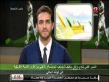 مدرب وفاق سطيف يحدد إيجابيات الأهلي قبل السوبر