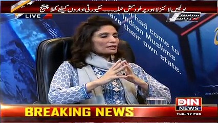 Siyasat Aur Riyasat – 17th February 2015