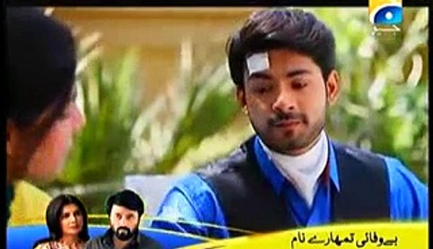 Meri Maa Episode 229 On Geo Tv 17th February 2015 - 3