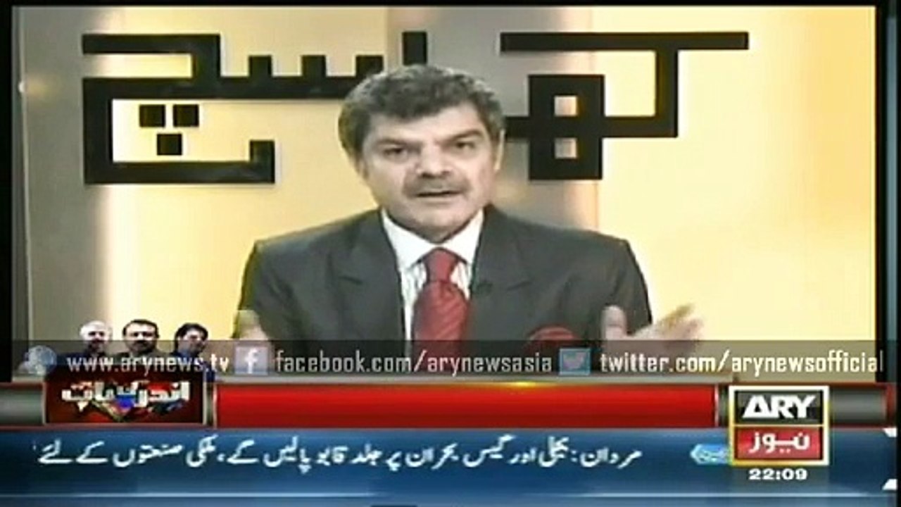 Khara Sach 16 Feb 2015