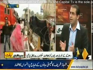 Seedhi Baat - 17th February 2015