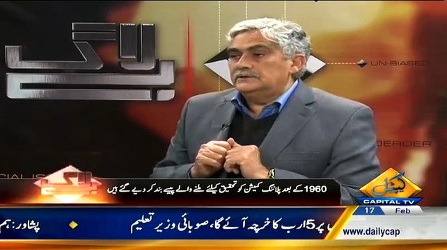 Bay Laag ~ 17th February 2015 - Pakistani Talk Shows - Live Pak News
