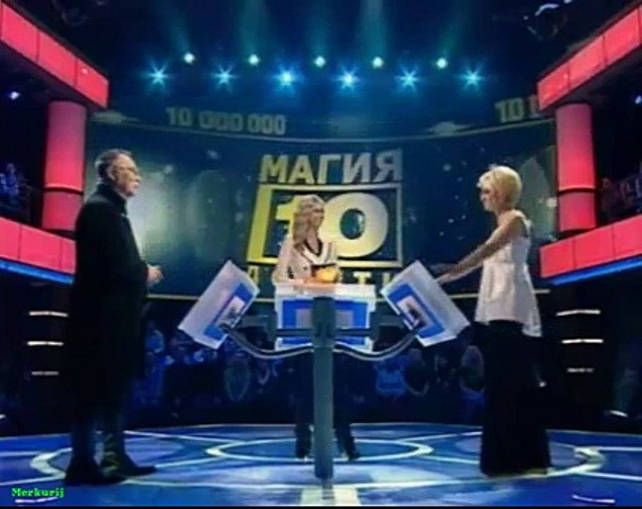 Магия десяти S01E11