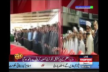 Kal Tak 17th Feb 2015