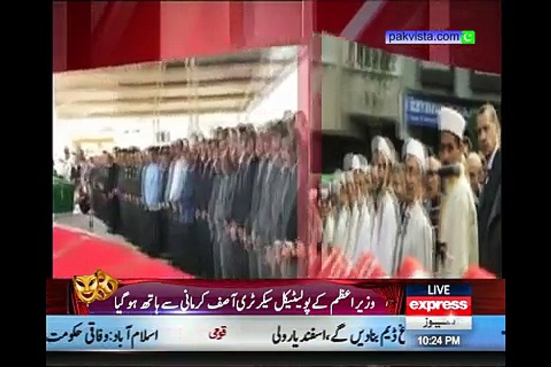 Kal Tak 17th Feb 2015