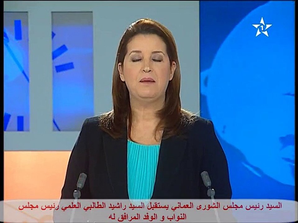 رئيس مجلس الشورى العماني يستقبل السيد راشيد الطالبي العلمي