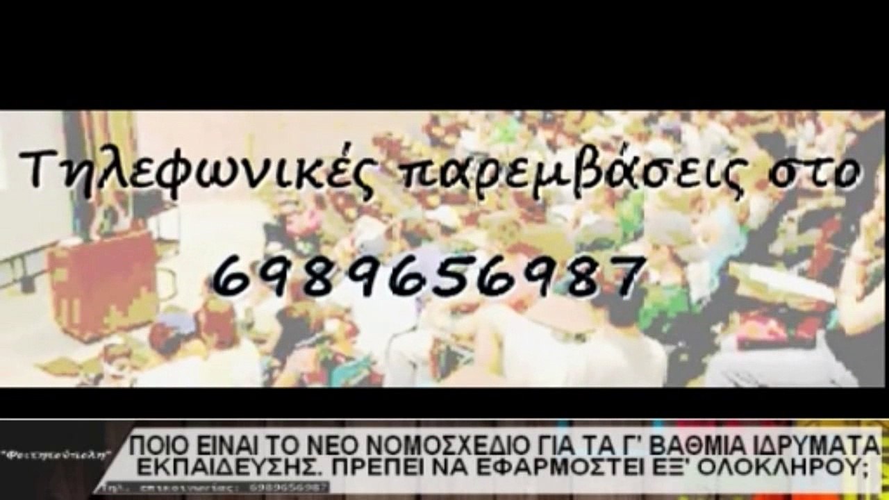 8η Εκπομπή "Φοιτητούπολη" @ Like television - Web TV 16/2/15