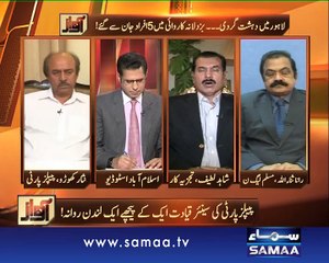 Awaz, 17 Feb 2015 Samaa Tv