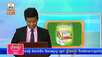 Khmer News, Hang Meas News, HDTV, Afternoon, 17 February 2015, Part 04