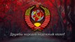 National Anthem of the Soviet Union - 