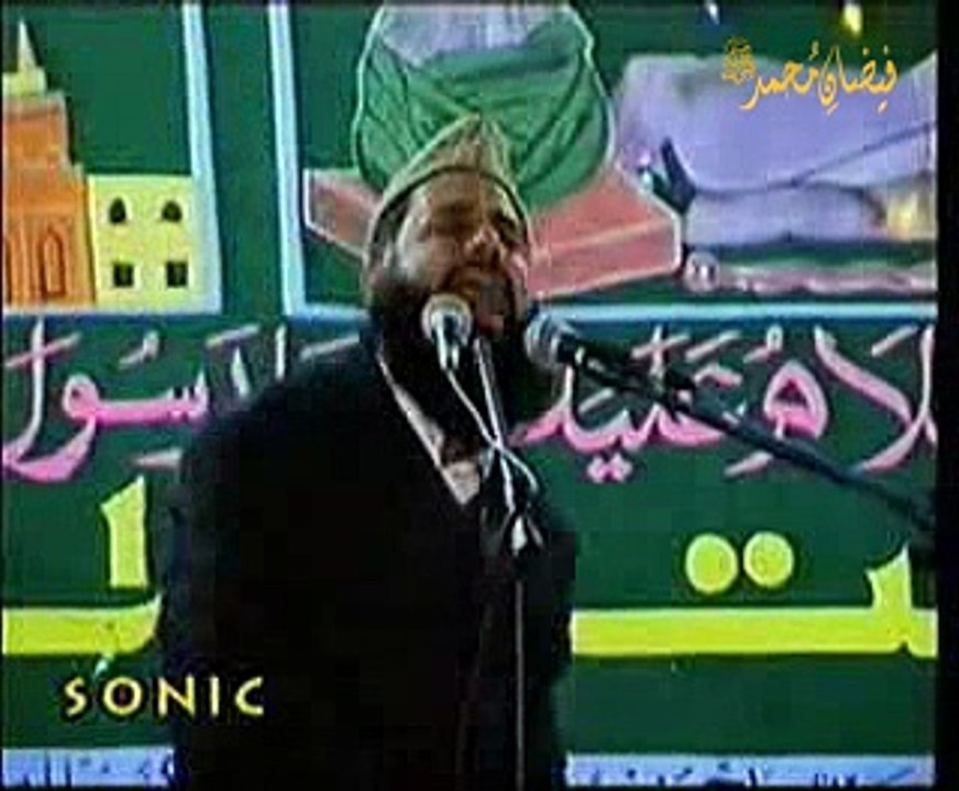 Ab Mairi Nigahon Main