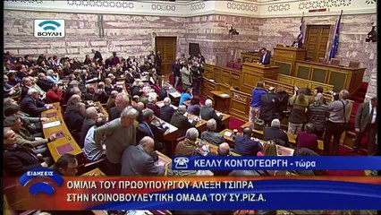 Grecia rechaza el "chantaje" de zona euro