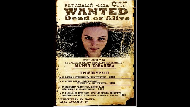 Мария Ковалёва - журналист. НОРМАЛЬНО. Отдел расследований на Седьмом. Одесса