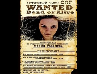 Несуществующий журналист 7 телеканал Одесса: Мария Ковалева