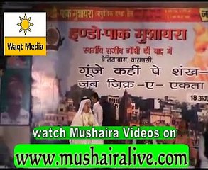 Ya Nabi Rukh Se Parda Utha Dije Naat Shareef by Nizam Banarasi Latest Indo Pak Mushaira