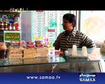 Aisa Bhi Hota Hai, 17 Feb 2015 Samaa Tv